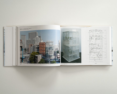 KAZUYO SEJIMA RYUE NISHIZAWA SANAA | CYRO