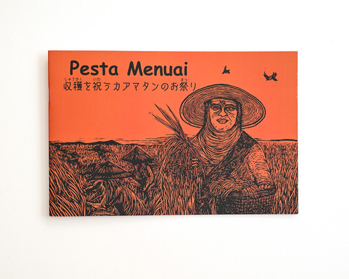 カマチョスさん Rizo Leong / Pesta Menuai | CYRO