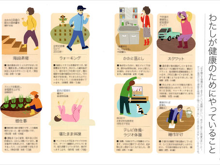 お仕事:「家の光」2023年02月号