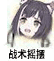 IMG_8897.GIF
