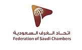 شعار اتحاد الغرف السعودية – عميل مركز سين للتدريب