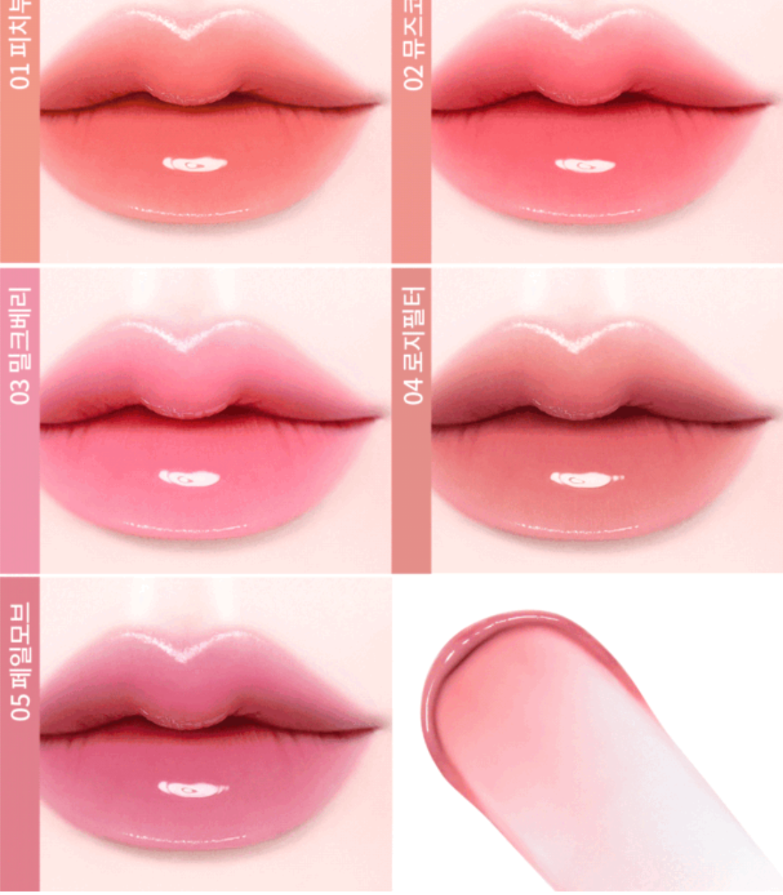 PASSIONCAT DEWY GLAM 水潤光澤唇釉 #02 夢幻珊瑚 4g