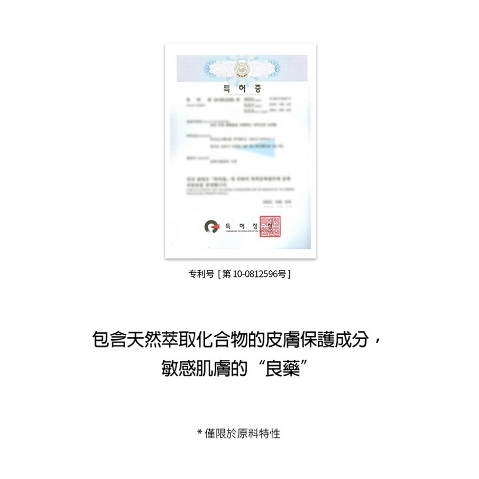 縮圖：ONE DAY'S YOU HELP ME 積雪草舒緩爽膚棉(60片) 125ml