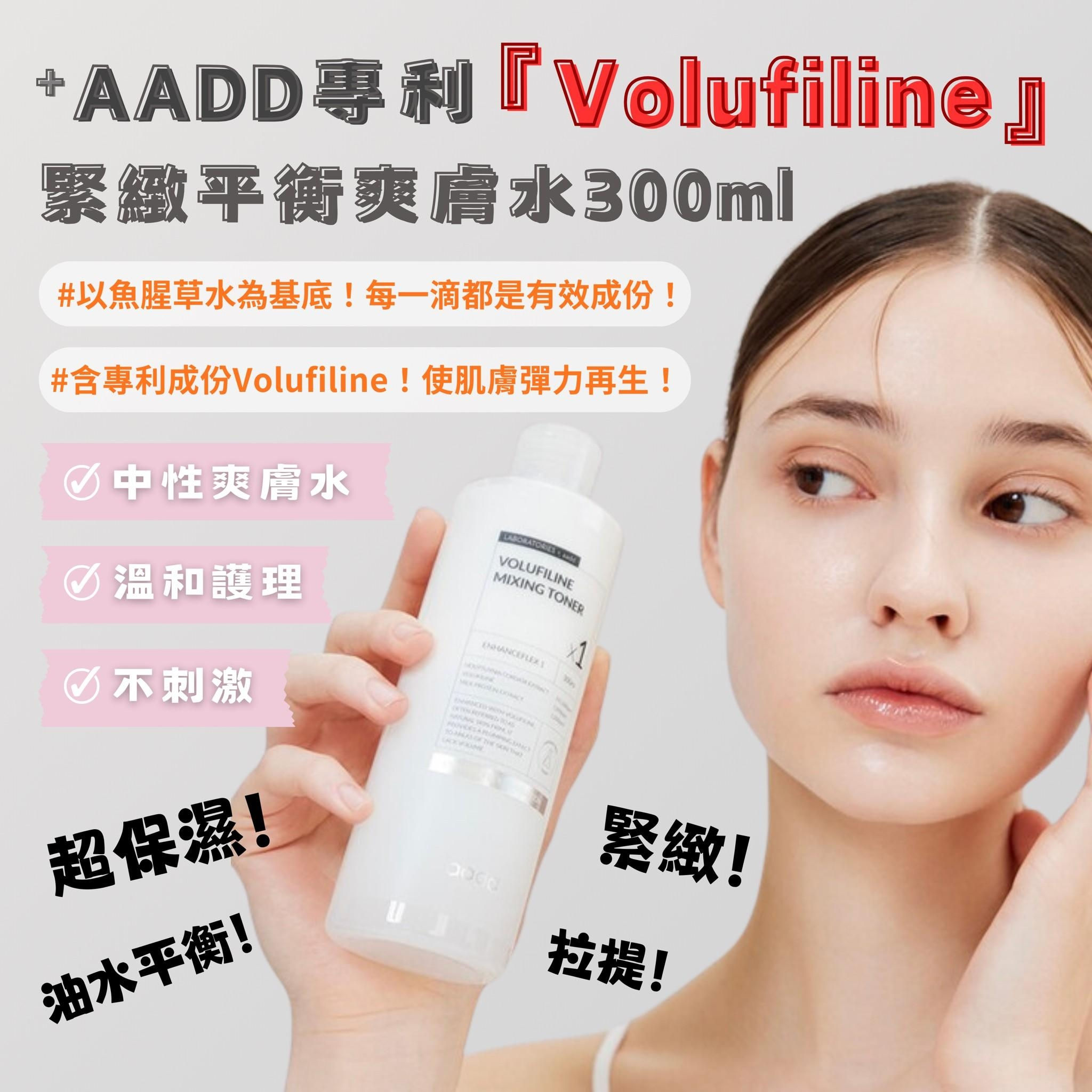 AADD 多效合一平衡爽膚水300ml