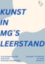 Kunst In MG’S Leerstand