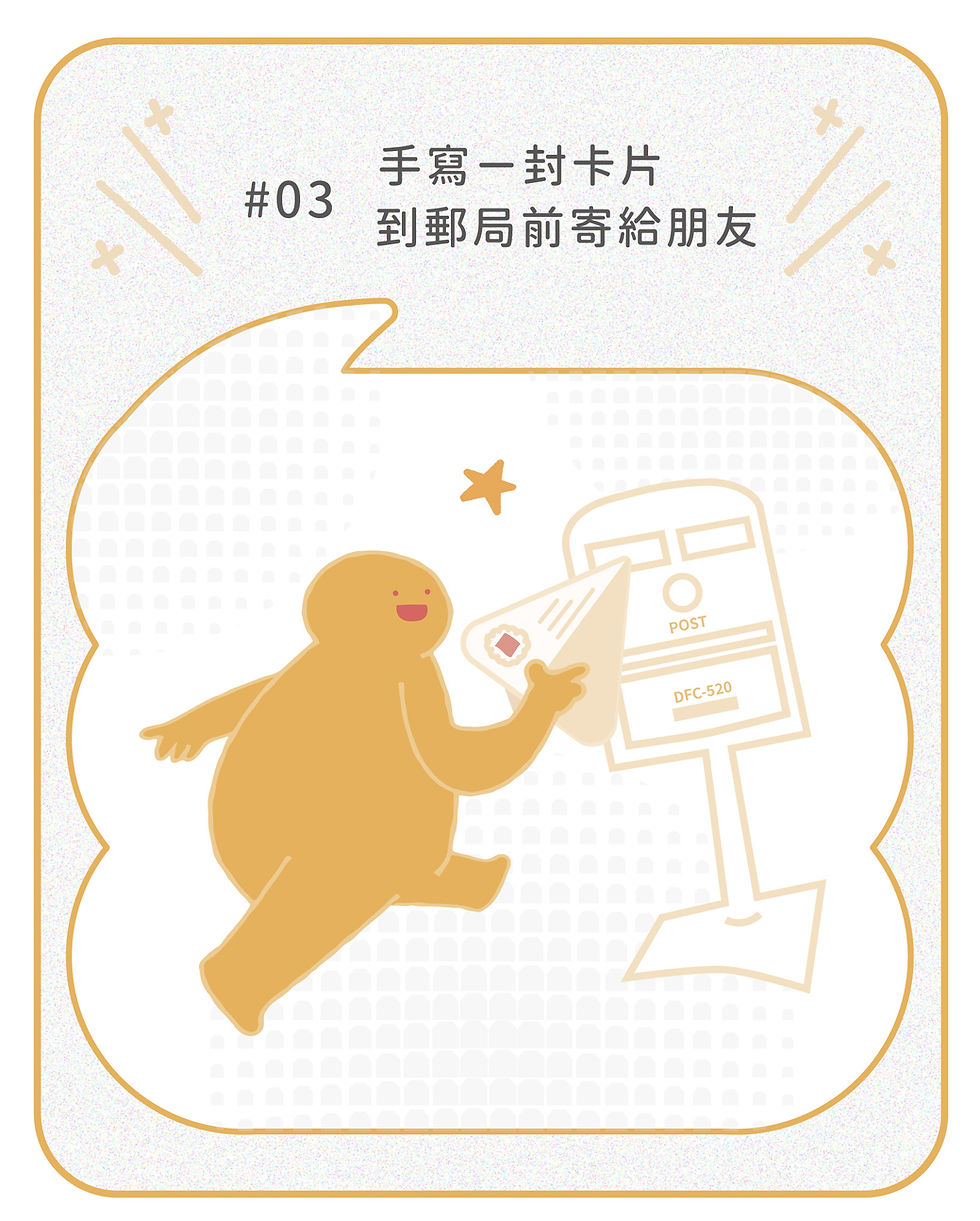 時間軸案例