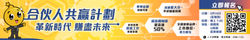 7_qfang-banner-190502_01