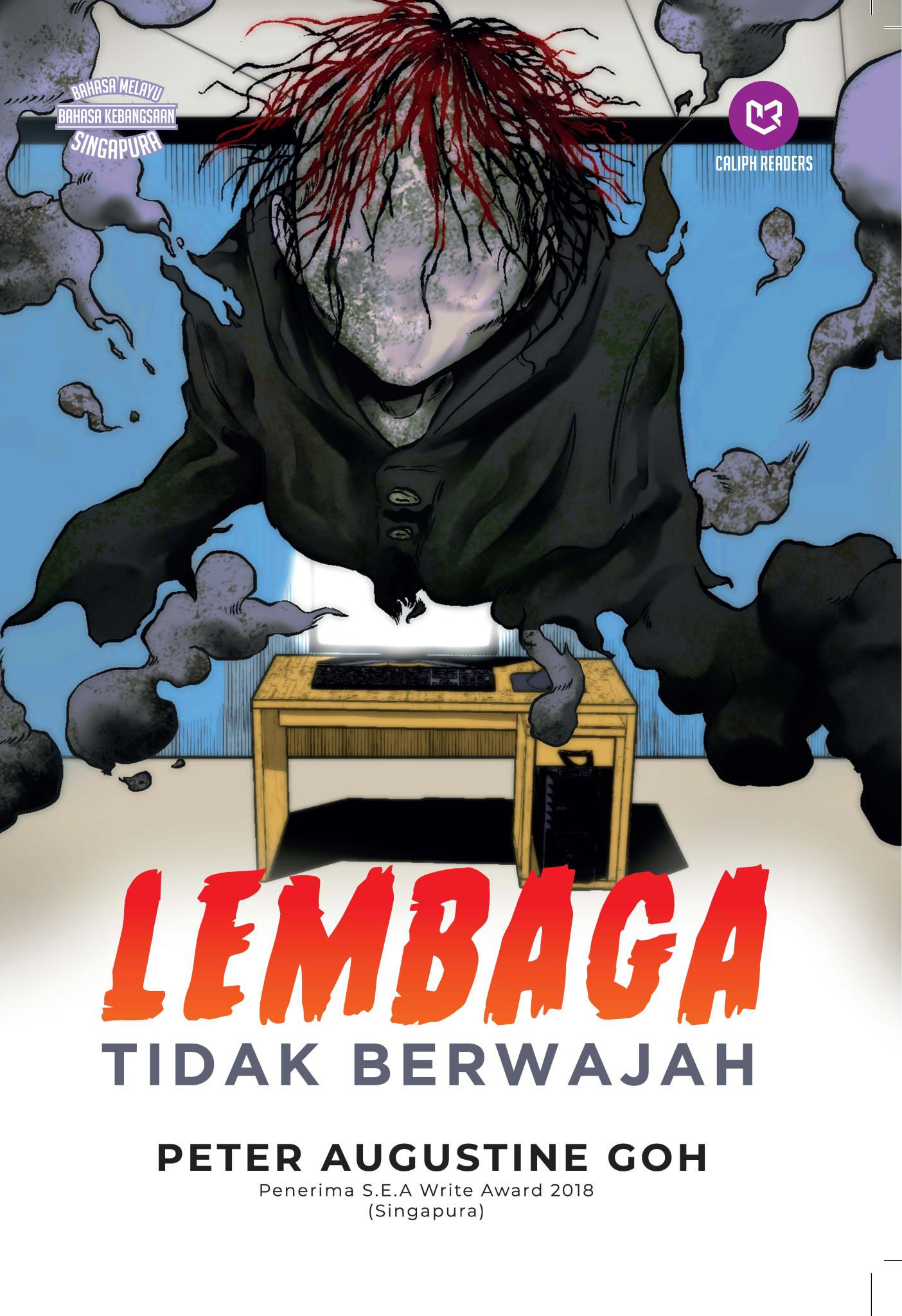 Lembaga Tidak Berwajah