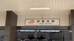 ◆「あの日の僕を探しに伊勢へ・・・」練馬髪質改善トリートメント＆エイジングヘアケア・ヘッドスパ練馬専門サロン/練馬美容室、美容院シフィ(sihui)