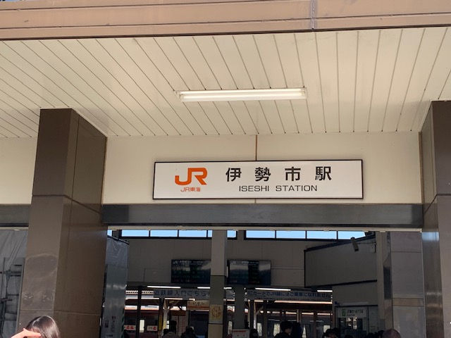 ◆「あの日の僕を探しに伊勢へ・・・」練馬髪質改善トリートメント&エイジングヘアケア・ヘッドスパ練馬専門サロン/練馬美容室、美容院シフィ(sihui)