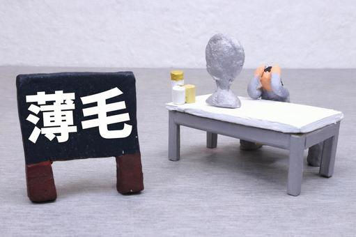 ◆「朝起きてすぐの薄毛チェックの仕方」練馬の髪質改善トリートメント＆エイジングヘアケア・ヘッドスパ練馬専門サロン/練馬美容室シフィ(sihui)