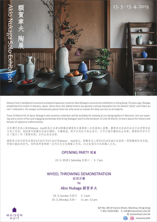Maison Huit_E_Leaflet_20190228-01.jpg