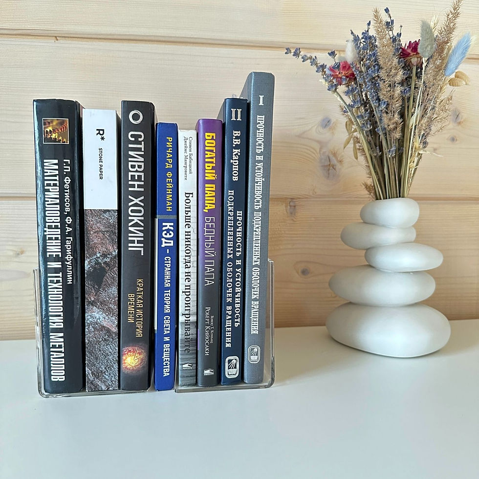 Миниатюра: Ограничитель для книг малый - 2 штуки