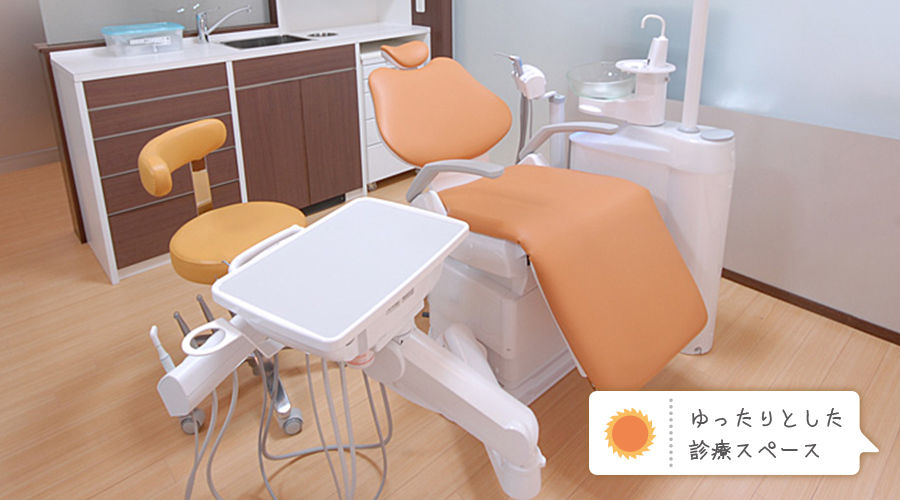 たにはた歯科クリニック