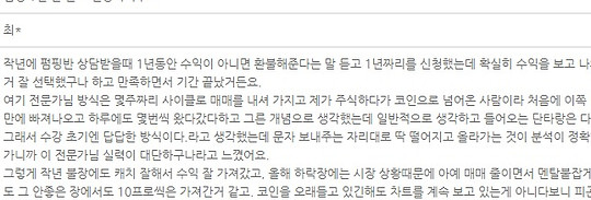 답답한방식이라고생각했는데실력이대단하구나_edited.jpg