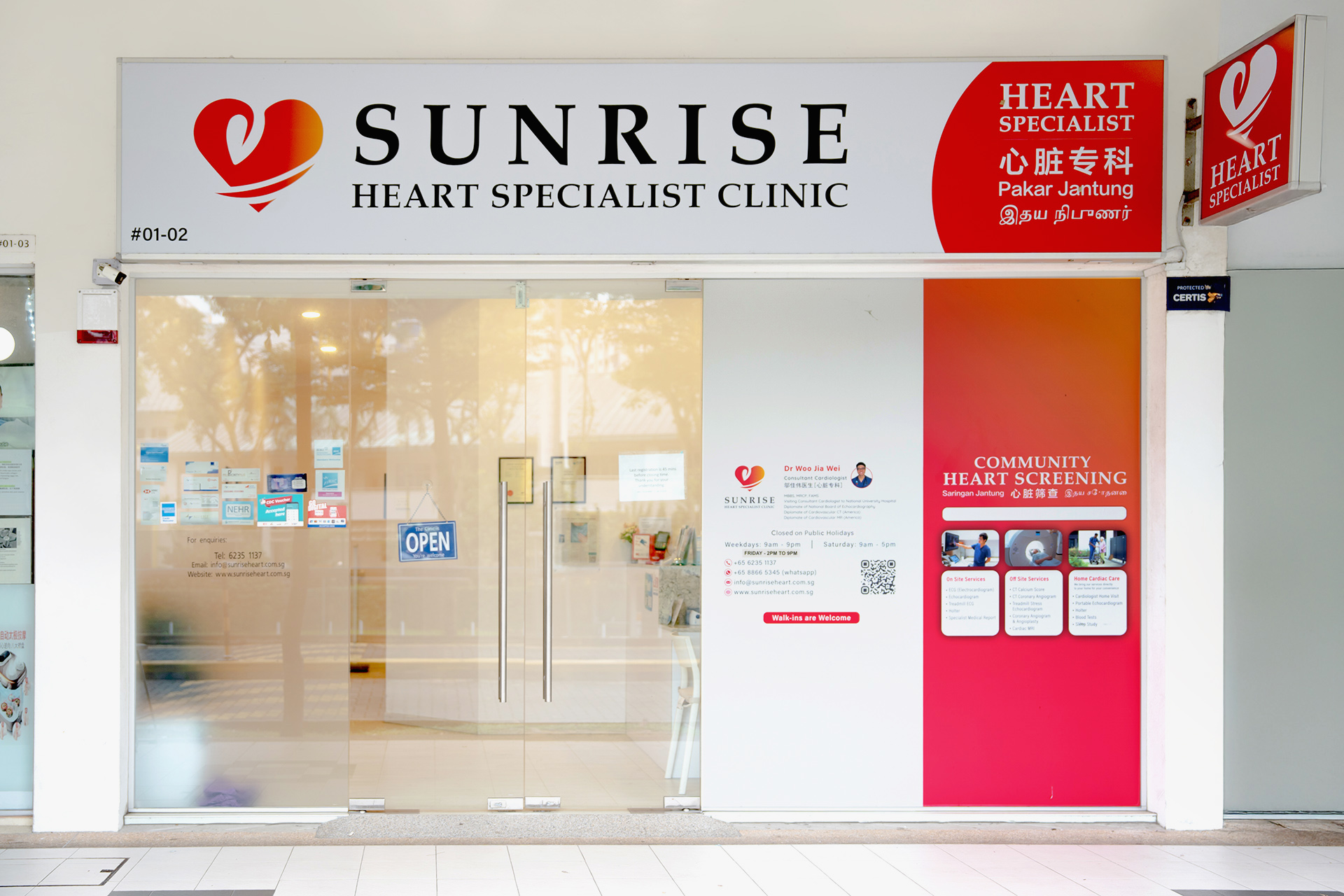 Front view of Sunrise Heart Specialist Clinic located in Sembawang, Singapore, offering cardiology services and screenings.