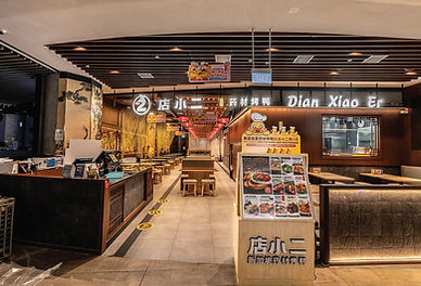 Restaurant interior: Dian Xiao Er, inviting atmosphere