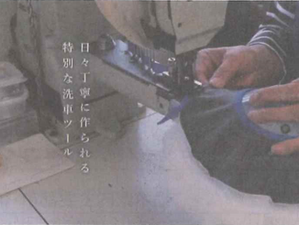 2024年12月2日 燃料油脂新聞