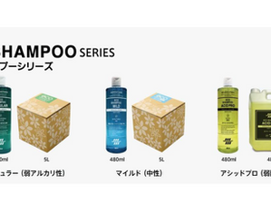 エコシャンプーシリーズ 仕様変更・価格改訂および新商品発売のご案内