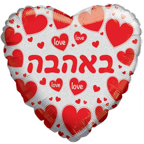 בלון מיילר 18 באהבה לב | פלוריסטה | משלוח פרחים בחיפה