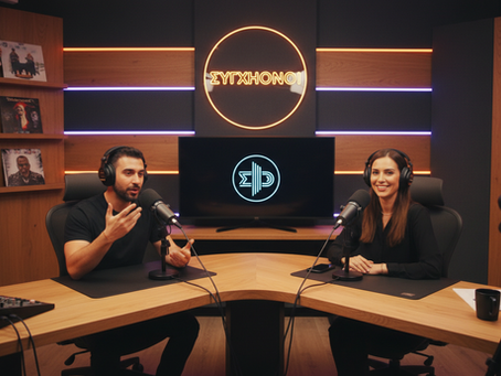Τα Καλύτερα Ποιοτικά Στούντιο Podcast στη Θεσσαλονίκη