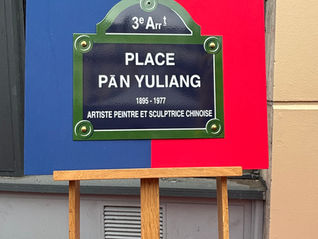 Inauguration de la place Pan Yuliang