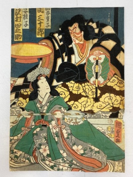 Thumbnail: Kunisada Utagawa II : Kabuki Play Triptych