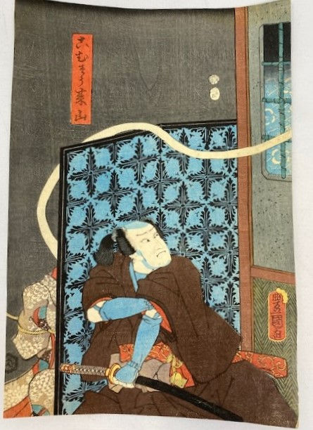 Thumbnail: Toyokuni III : Utagawa Kunisada : Kabuki Scene with Ghost of Kasane