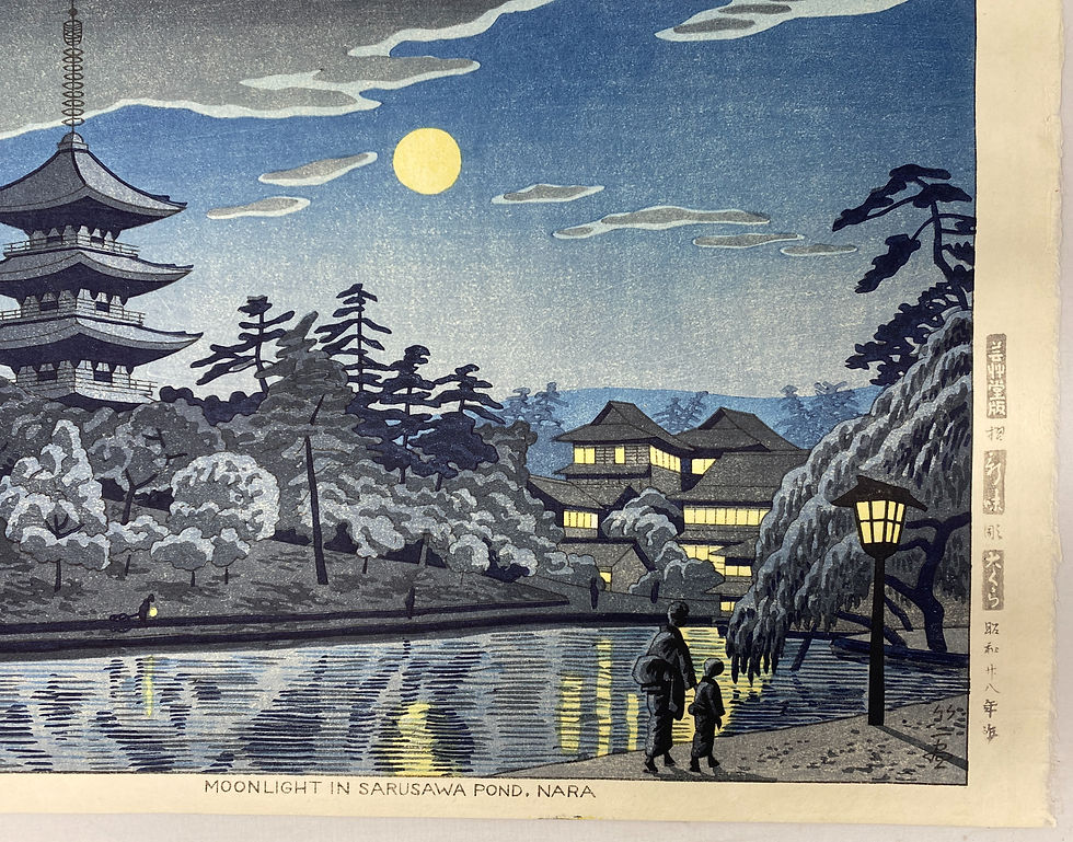 Thumbnail: Asano Takeji : Moonlight in Sarusawa Pond, Nara