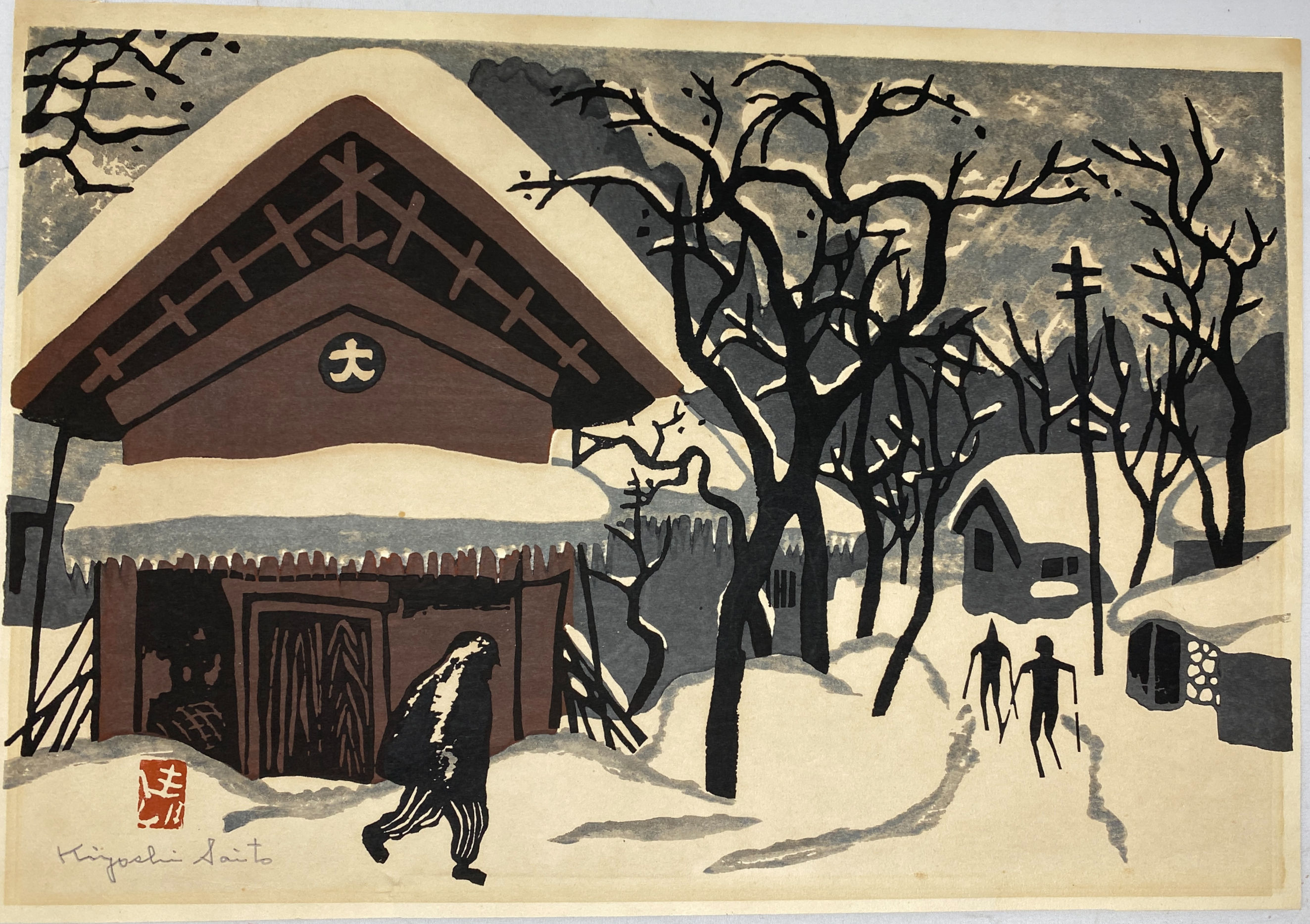 Kiyoshi Saito : Aizu in Winter with Two Skiers