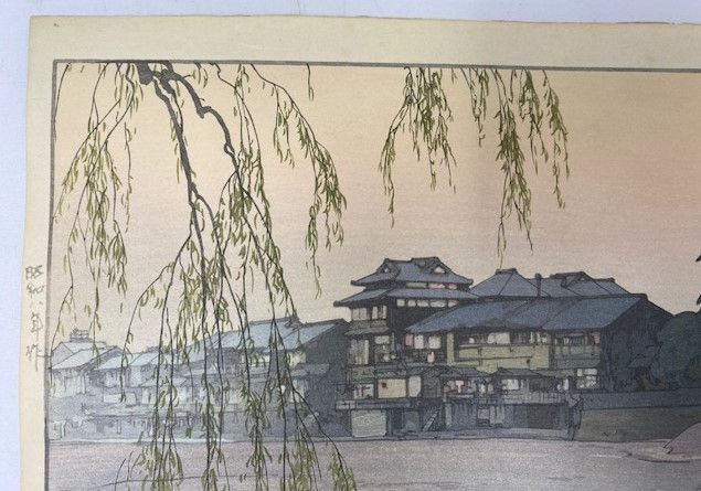 Thumbnail: Hiroshi Yoshida : Kamogawa in Kyoto