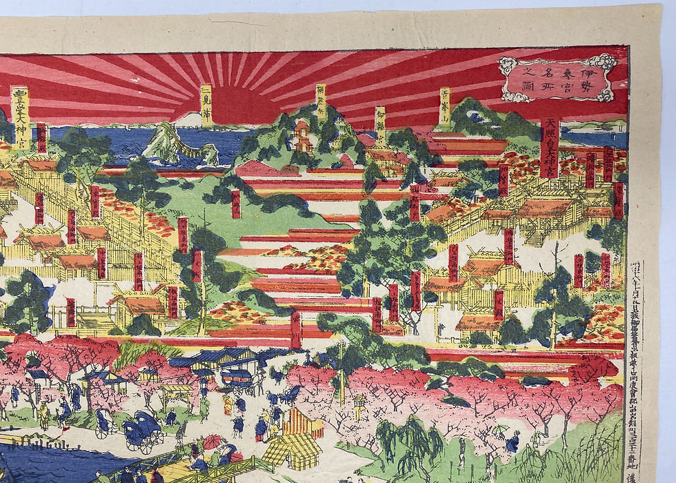 Thumbnail: Ise Grand Shrine Map, 1893