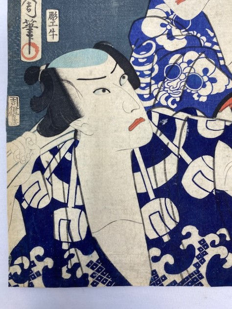 Thumbnail: Toyohara Kunichika : 4 Kabuki Actors Triptych