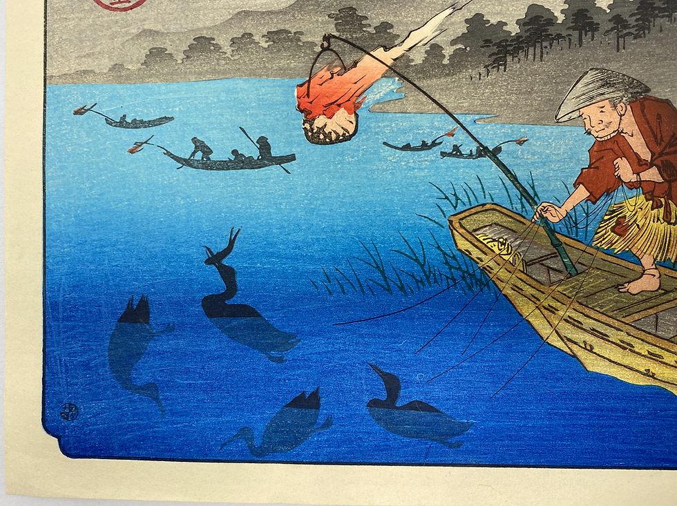 Thumbnail: Keisai Eisen : Cormorant Fishing