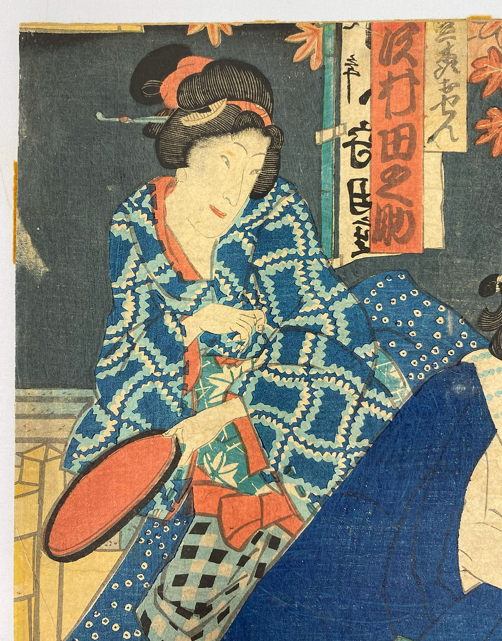 Thumbnail: Toyohara Kunichika : Kabuki Play Oban