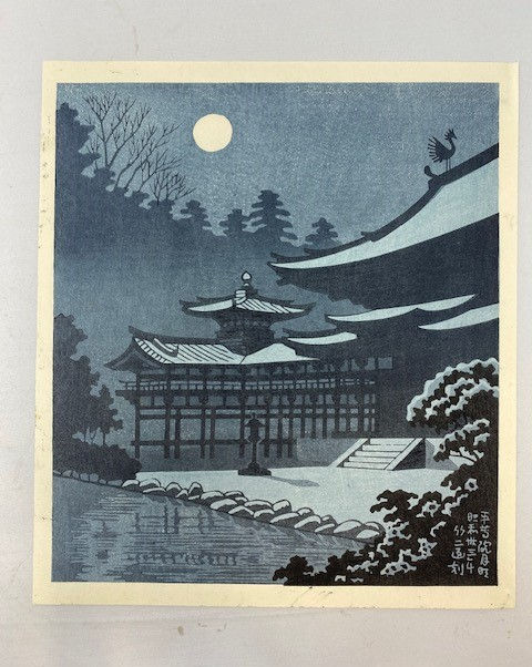 Thumbnail: Asano Takeji : Famous Spots in Kyoto