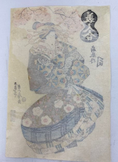 Thumbnail: Courtesan in Kimono with Sakura flowers