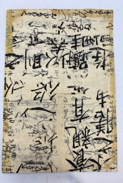 Thumbnail: Utagawa Sadahide : The Brave Warriors of the Takeda Clan (Takeda yûshi soroe)