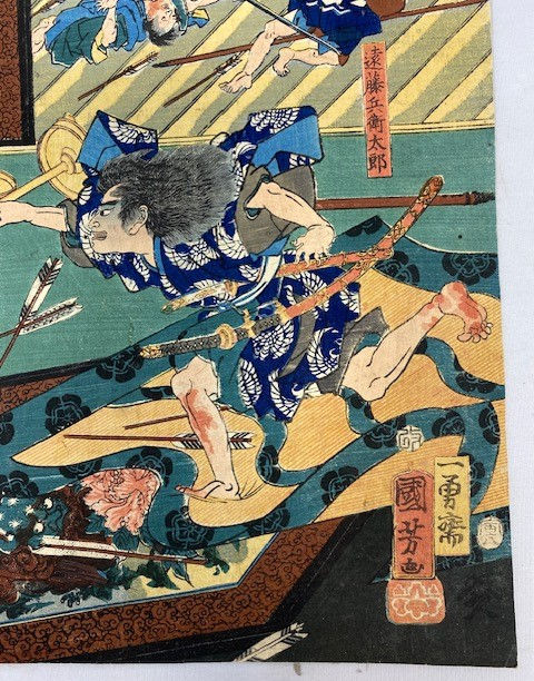 Thumbnail: Kuniyoshi Utagawa :Yoritomo's night attack on the palace of Yamaki Kanetaka