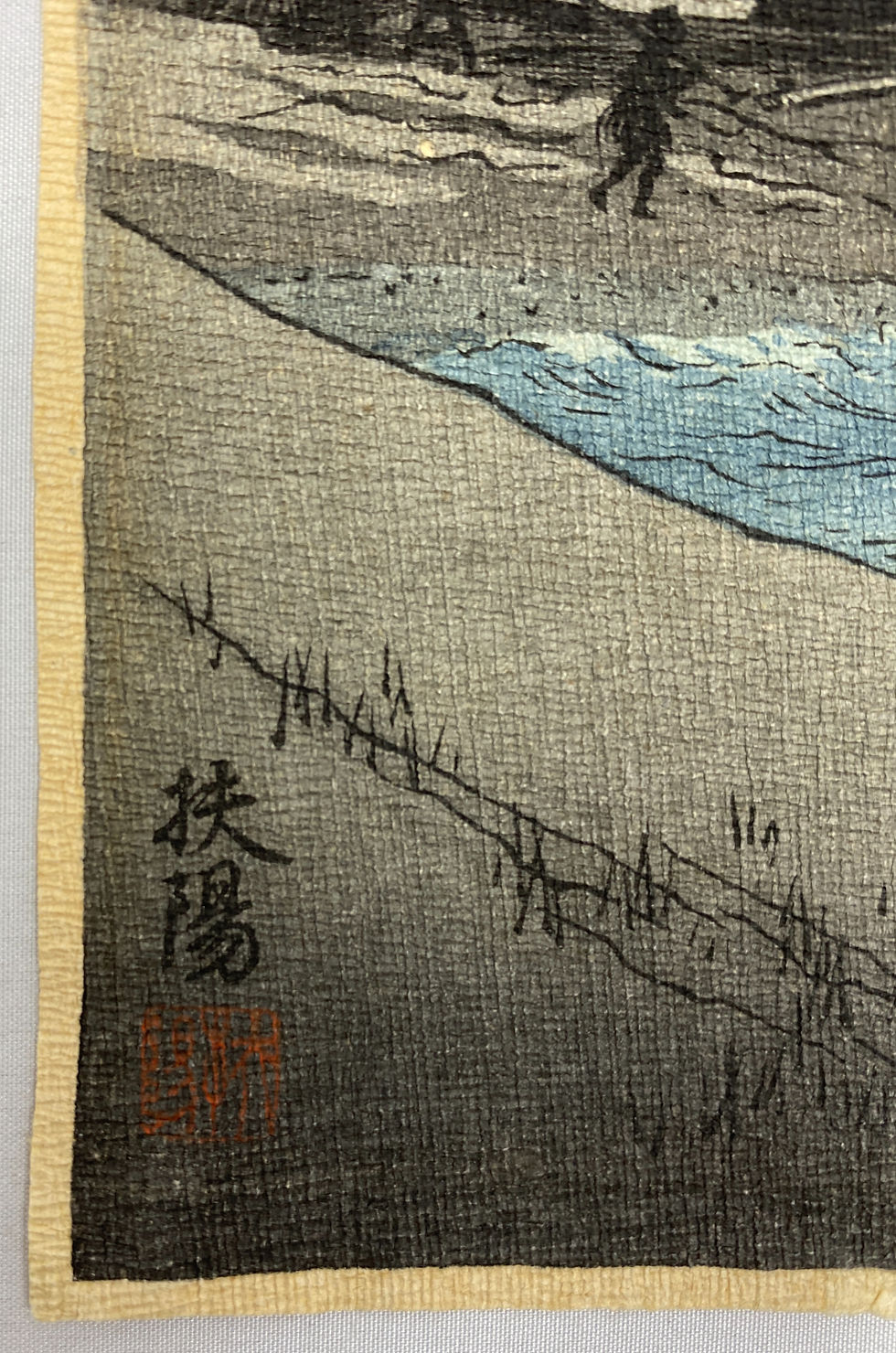 Thumbnail: Narazaki Eisho (Fuyo) : Fishing Village near Fuji