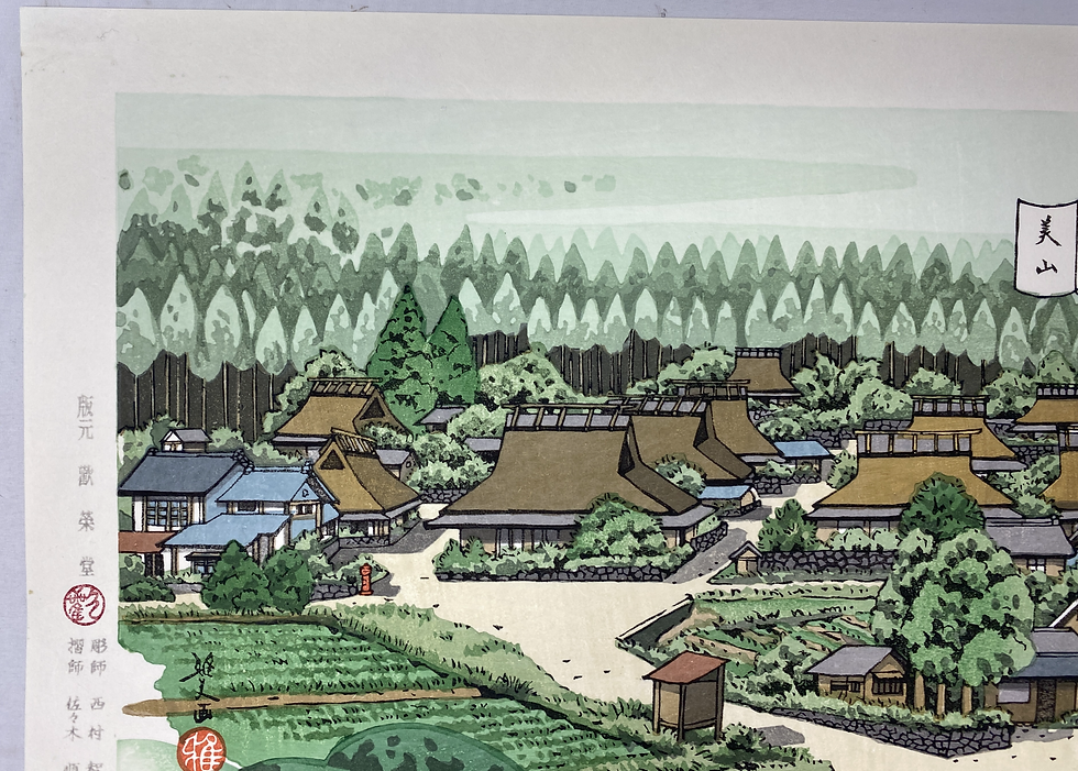 Thumbnail: Masao Ido : Miyama