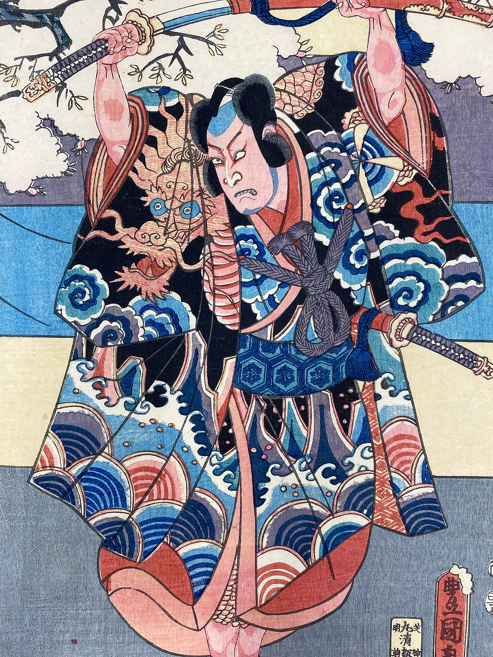 Thumbnail: Toyokuni III : Utagawa Kunisada : Matano Goro Kagehisa