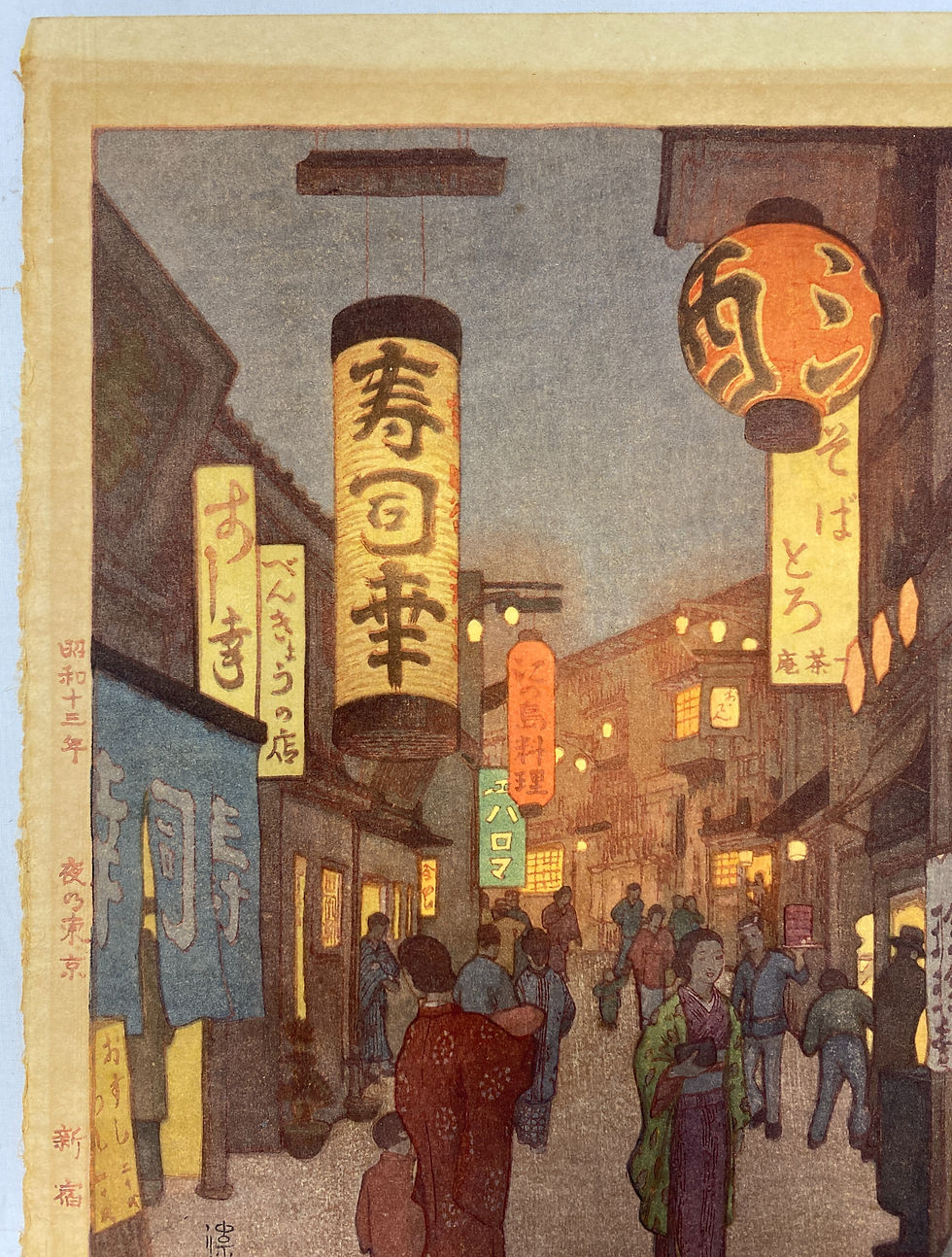 Thumbnail: Toshi Yoshida : Shinjuku