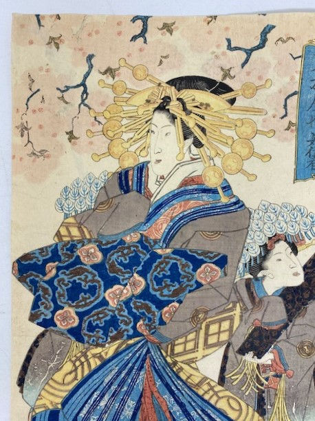 Thumbnail: Woodblock Print : Courtesan and Attendant