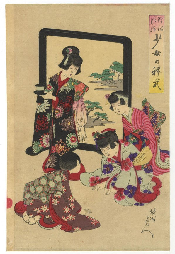 Thumbnail: Chikanobu Toyohara Yoshu : Picture of Etiquette for Girls