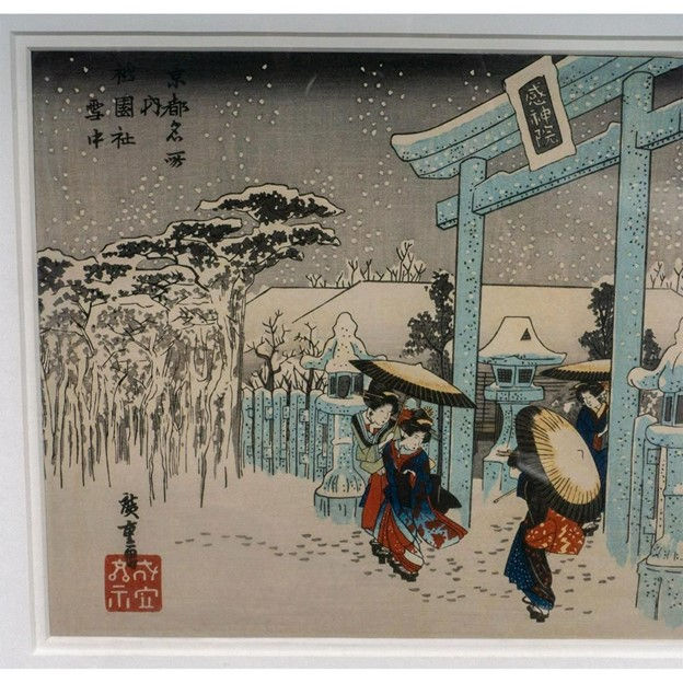 Thumbnail: Hiroshige Utagawa : Snow at Night