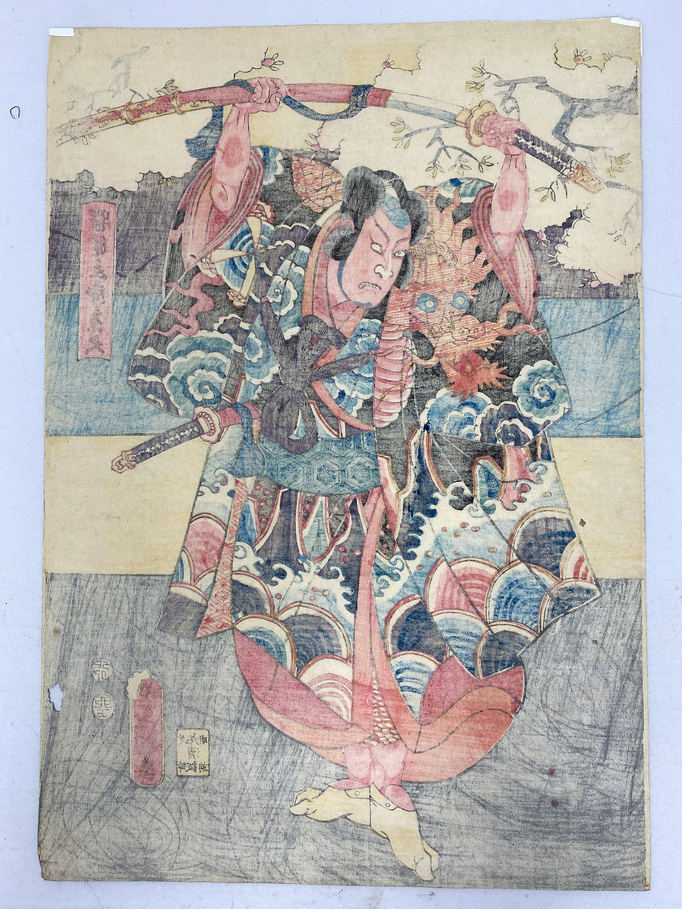 Thumbnail: Toyokuni III : Utagawa Kunisada : Matano Goro Kagehisa