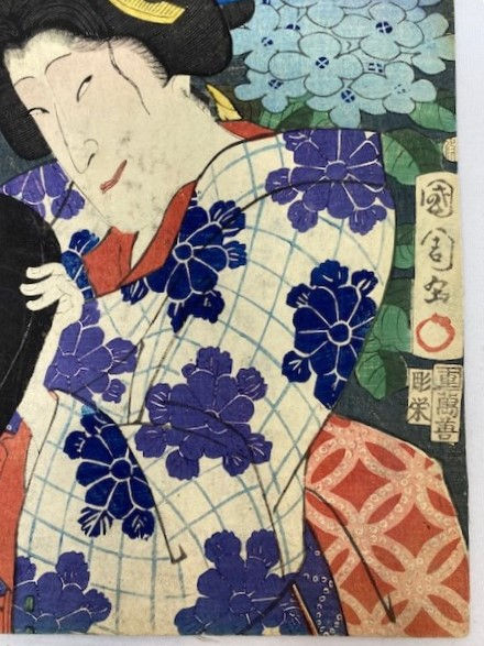 Thumbnail: Toyohara Kunichika : Hydrangea in the thirty-six flowers