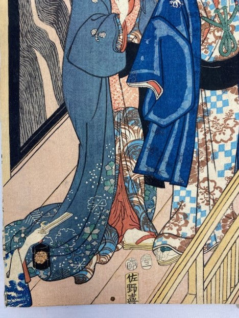 Thumbnail: Toyokuni III : Utagawa Kunisada : Poems of the Season Summer