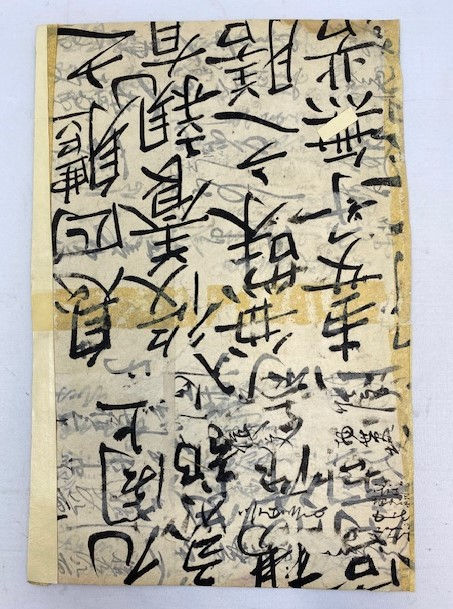 Thumbnail: Utagawa Kuniteru : Kabuki Scene 1867